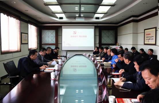 公司總經理吳保軍到中國標準工業集團宣講十九大精神